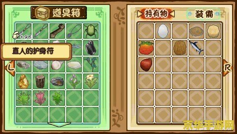 牧场物语蜜糖村料理 牧场物语：蜜糖村的甜蜜料理之旅