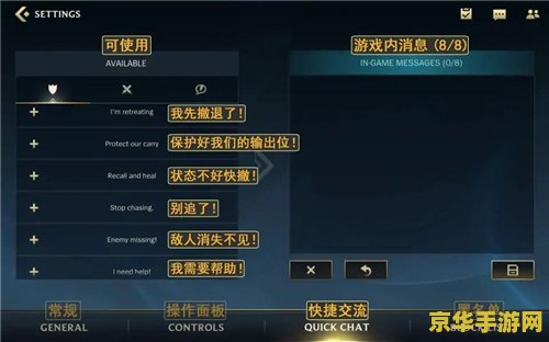 英雄联盟手游注册翻译 英雄联盟手游注册全攻略
