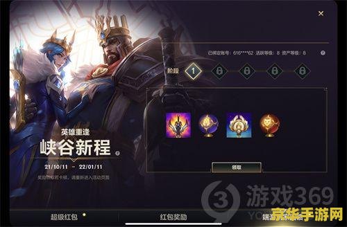 英雄联盟端游看装备的app 英雄联盟端游装备查询神器