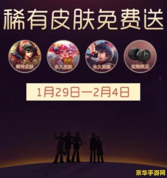 QQ中怎么在王者荣耀许愿 QQ中如何在王者荣耀许愿