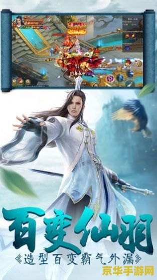 网游之仙侠 网游之仙侠：云隐仙途