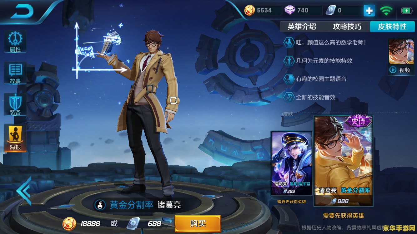 新王者荣耀怎么建立情侣关系 新王者荣耀如何建立情侣关系 新王者荣耀怎么建立情侣关系 新王者荣耀如何建立情侣关系