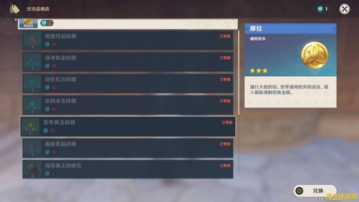 原神帮忙充值 原神充值指南：安全高效提升游戏体验