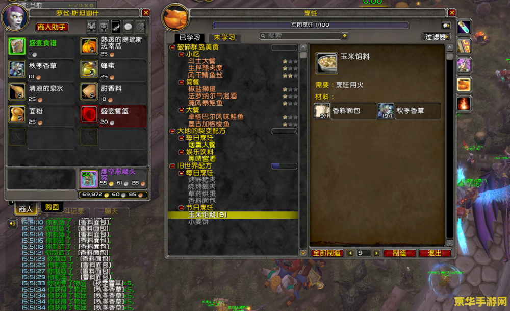 wow祥和之灵 探秘魔兽世界中的祥和之灵：守护与平衡的奥秘