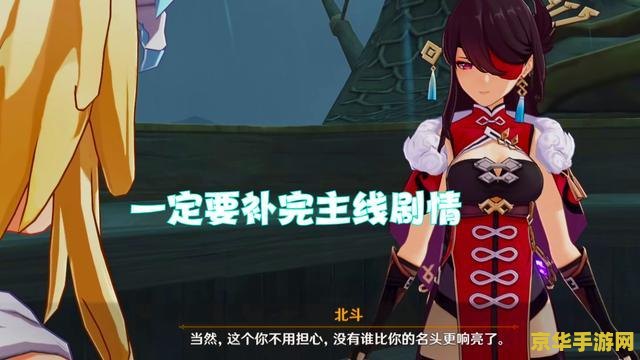 原神稻妻浣熊有什么用 原神稻妻浣熊的多样用途