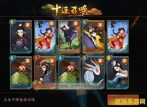 原神抽卡位置 原神抽卡玄学位置大揭秘