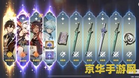 原神抽卡位置 原神抽卡玄学位置大揭秘
