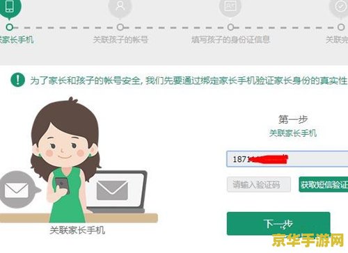 怎么设置王者荣耀禁止登录 如何设置王者荣耀禁止登录 怎么设置王者荣耀禁止登录 如何设置王者荣耀禁止登录