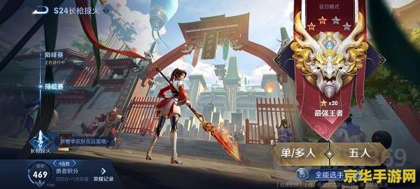 怎么取消未成年王者荣耀限制 如何取消未成年王者荣耀限制 怎么取消未成年王者荣耀限制 如何取消未成年王者荣耀限制