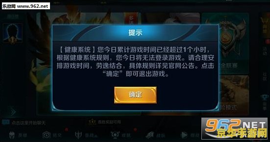 怎么取消未成年王者荣耀限制 如何取消未成年王者荣耀限制 怎么取消未成年王者荣耀限制 如何取消未成年王者荣耀限制