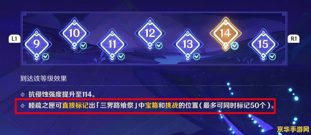原神初始号生成器 原神初始号定制工坊：探索无限可能的启程