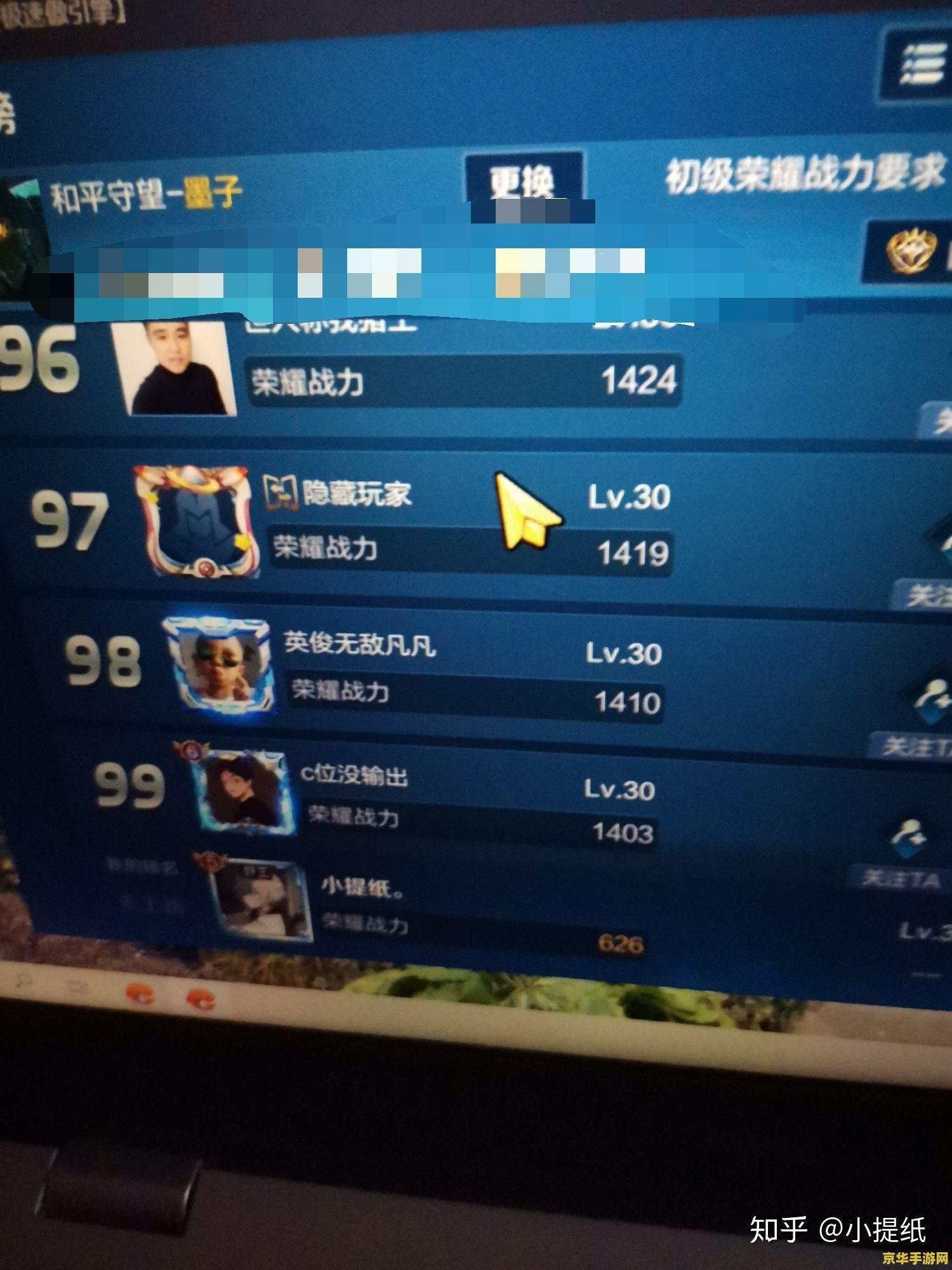 王者荣耀怎么改战区华为 王者荣耀华为设备改战区指南 王者荣耀怎么改战区华为 王者荣耀华为设备改战区指南