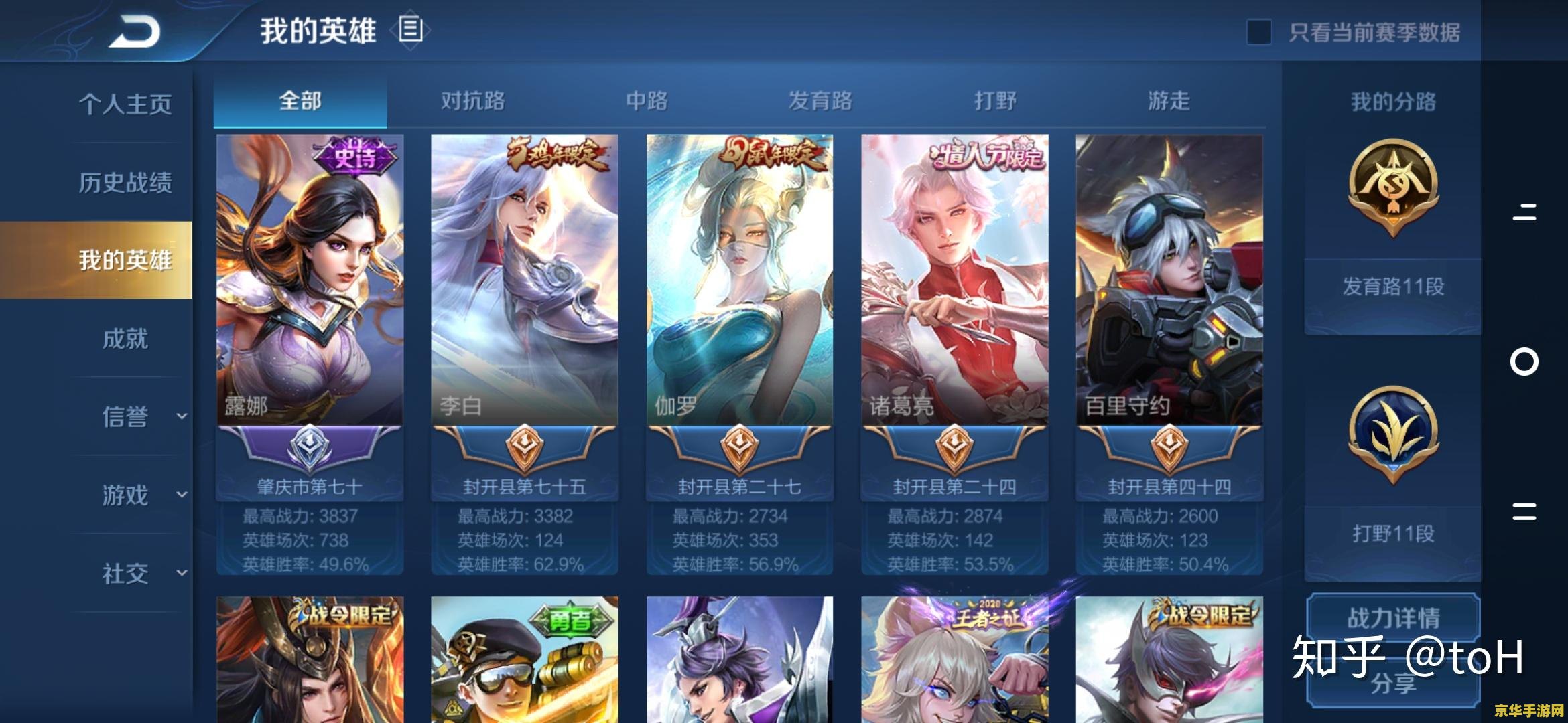 王者荣耀怎么改战区华为 王者荣耀华为设备改战区指南 王者荣耀怎么改战区华为 王者荣耀华为设备改战区指南