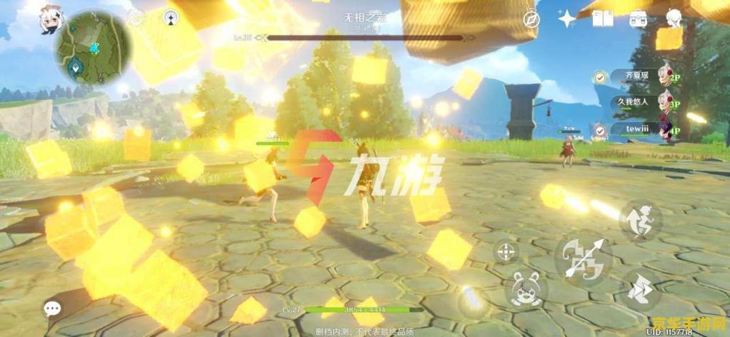 原神无相之岩奖励 原神无相之岩奖励详解