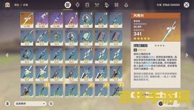 原神水月池继电器解密有个铁门 原神水月池继电器解密：揭秘铁门背后的秘密