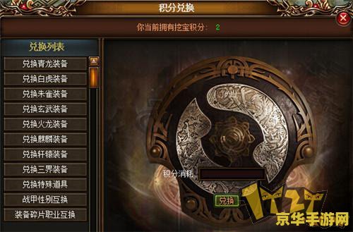 原神挖宝特殊宝藏 原神挖宝奇遇：揭秘特殊宝藏的秘密
