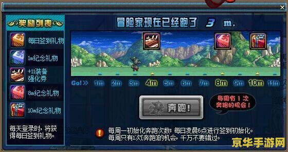 英雄联盟签到8天的任务 英雄联盟：八日签到盛宴，解锁专属荣耀