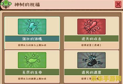 原神的树王圣体菇在哪里 原神的树王圣体菇采集指南