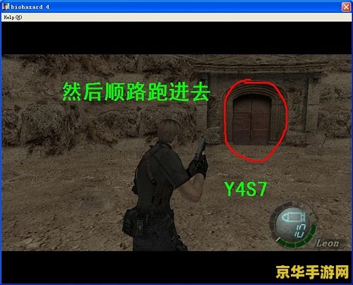 psp生化危机 PSP生化危机：危机四伏的掌上冒险