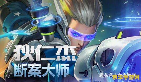 王者荣耀s14狄仁杰怎么出装 王者荣耀S14狄仁杰出装攻略 王者荣耀s14狄仁杰怎么出装 王者荣耀S14狄仁杰出装攻略