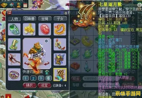 17173梦幻西游答题器 梦幻西游深度探索：17173梦幻西游答题器全解析
