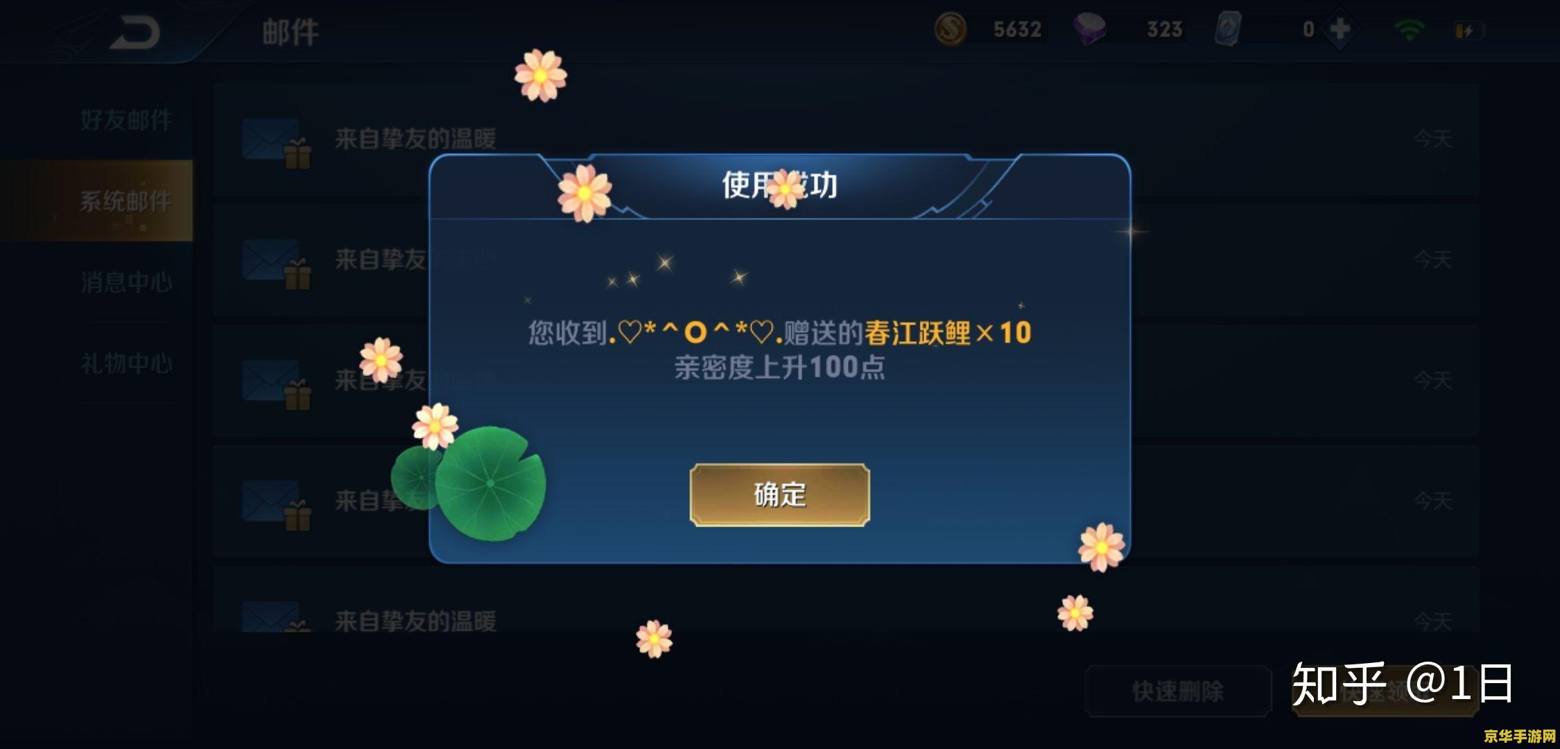 怎么快速增加亲密度王者荣耀 如何快速增加王者荣耀亲密度 怎么快速增加亲密度王者荣耀 如何快速增加王者荣耀亲密度