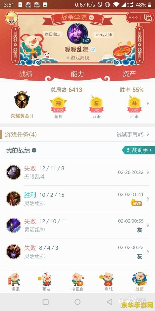 英雄联盟掌盟隐藏任务 英雄联盟掌盟隐藏任务揭秘：解锁未知荣耀的秘径