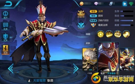 王者荣耀怎么解除保护管理用手机 王者荣耀手机解除保护管理指南 王者荣耀怎么解除保护管理用手机 王者荣耀手机解除保护管理指南