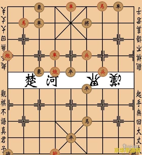 大多数象棋残局 大多数象棋残局：策略与智慧的终极较量