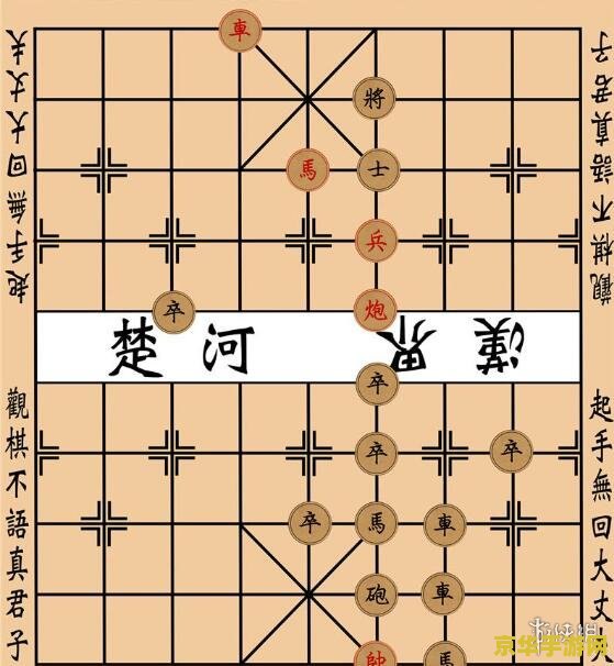 大多数象棋残局 大多数象棋残局：策略与智慧的终极较量