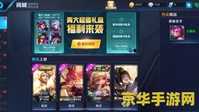 玩王者荣耀两小时到了怎么办 王者荣耀两小时限制后的健康游戏建议 玩王者荣耀两小时到了怎么办 王者荣耀两小时限制后的健康游戏建议