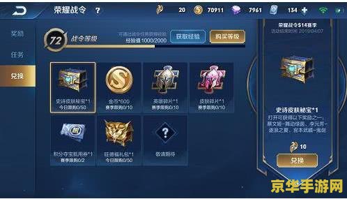 玩王者荣耀两小时到了怎么办 王者荣耀两小时限制后的健康游戏建议 玩王者荣耀两小时到了怎么办 王者荣耀两小时限制后的健康游戏建议