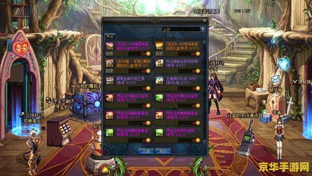 dnf美服官网 DNF美服官网深度探索：游戏特色、职业平衡与社区文化