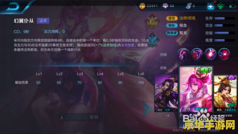 王者荣耀芈月出肉装怎么样 王者荣耀芈月出肉装实战分析 王者荣耀芈月出肉装怎么样 王者荣耀芈月出肉装实战分析