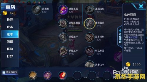 王者荣耀芈月出肉装怎么样 王者荣耀芈月出肉装实战分析 王者荣耀芈月出肉装怎么样 王者荣耀芈月出肉装实战分析