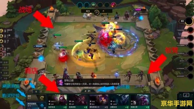 lol云顶之奕 LOL云顶之弈：策略与运气的巅峰对决