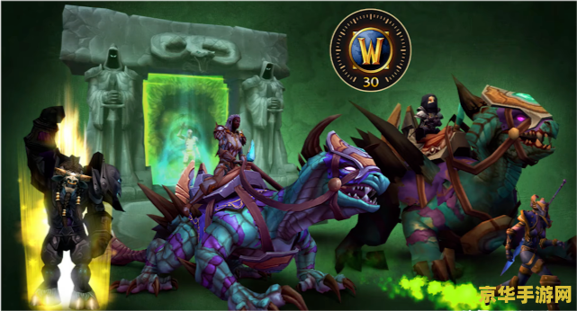 wow开启黑暗之门 穿越时空的召唤：魔兽世界黑暗之门再启