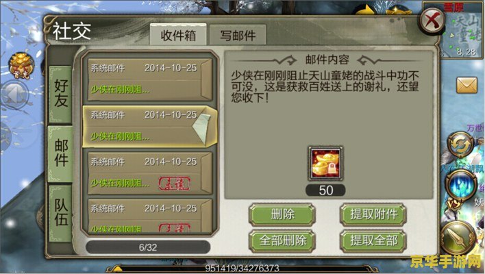 天龙八部3怎么样 &lt;h3&gt;天龙八部3游戏深度评测：武侠世界的全新探索与传承&lt;/h3&gt;