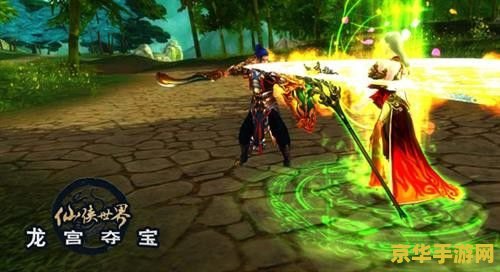 剑侠世界绿色版 剑侠世界绿色版：探索武侠新境界的绿色之旅