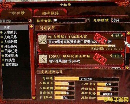 大话2龙马 大话西游2龙马传奇：探索神兽之力的奇幻之旅