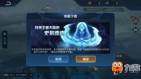 王者荣耀日之塔怎么打分高 王者荣耀日之塔：如何获得高分攻略