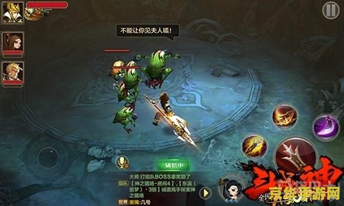 斗战神神将属性 斗战神神将属性深度解析