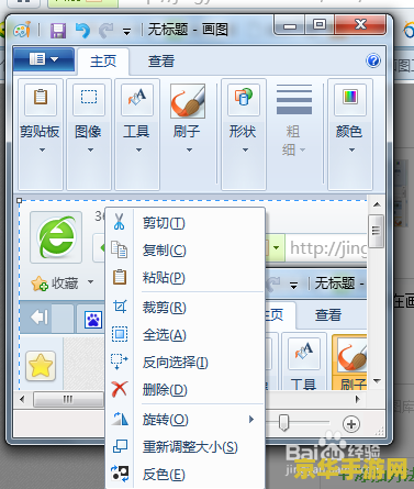原神pc截图快捷 原神PC端截图快捷键全解析