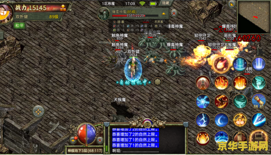 传奇3 1.45 13魔法 传奇3 1.45版本：探索13魔法的奥秘