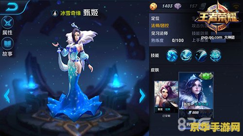 王者荣耀甄??怎么玩 王者荣耀甄姬深度玩法解析