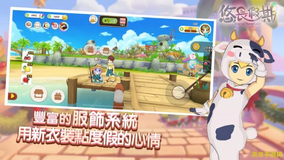 冒险岛多开 冒险岛多开策略与游戏体验深度探索