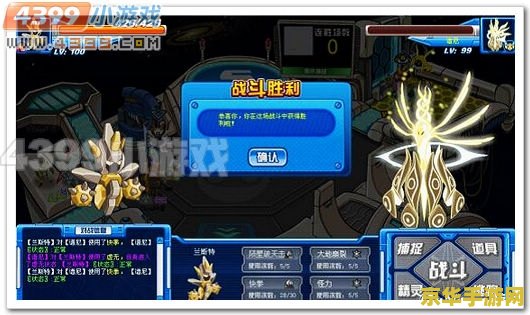 赛尔号兰斯特 赛尔号兰斯特：星际探险的传奇战士