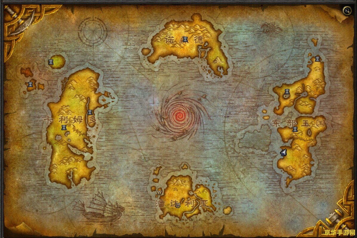 魔兽地图全开 魔兽地图全开：探索艾泽拉斯的无尽奥秘