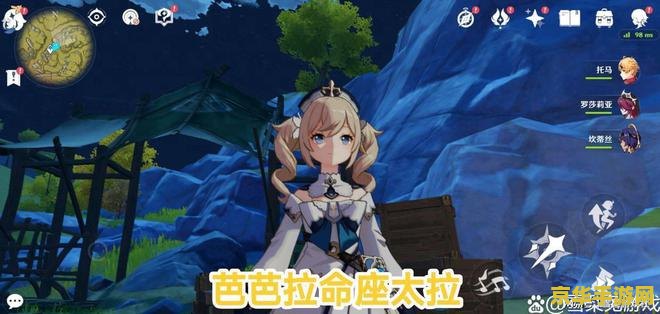 原神角色实力排行 原神角色实力排行：探索提瓦特大陆的顶尖战力