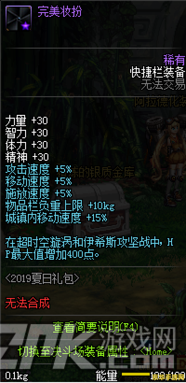 dnf狄瑞吉之血 DNF：狄瑞吉之血的奥秘与探索